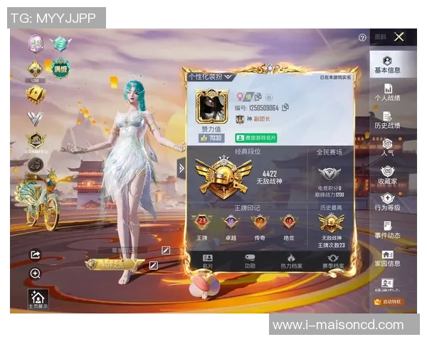 权威发布：2023年度和平精英实力榜单全面解析与玩家排名揭秘